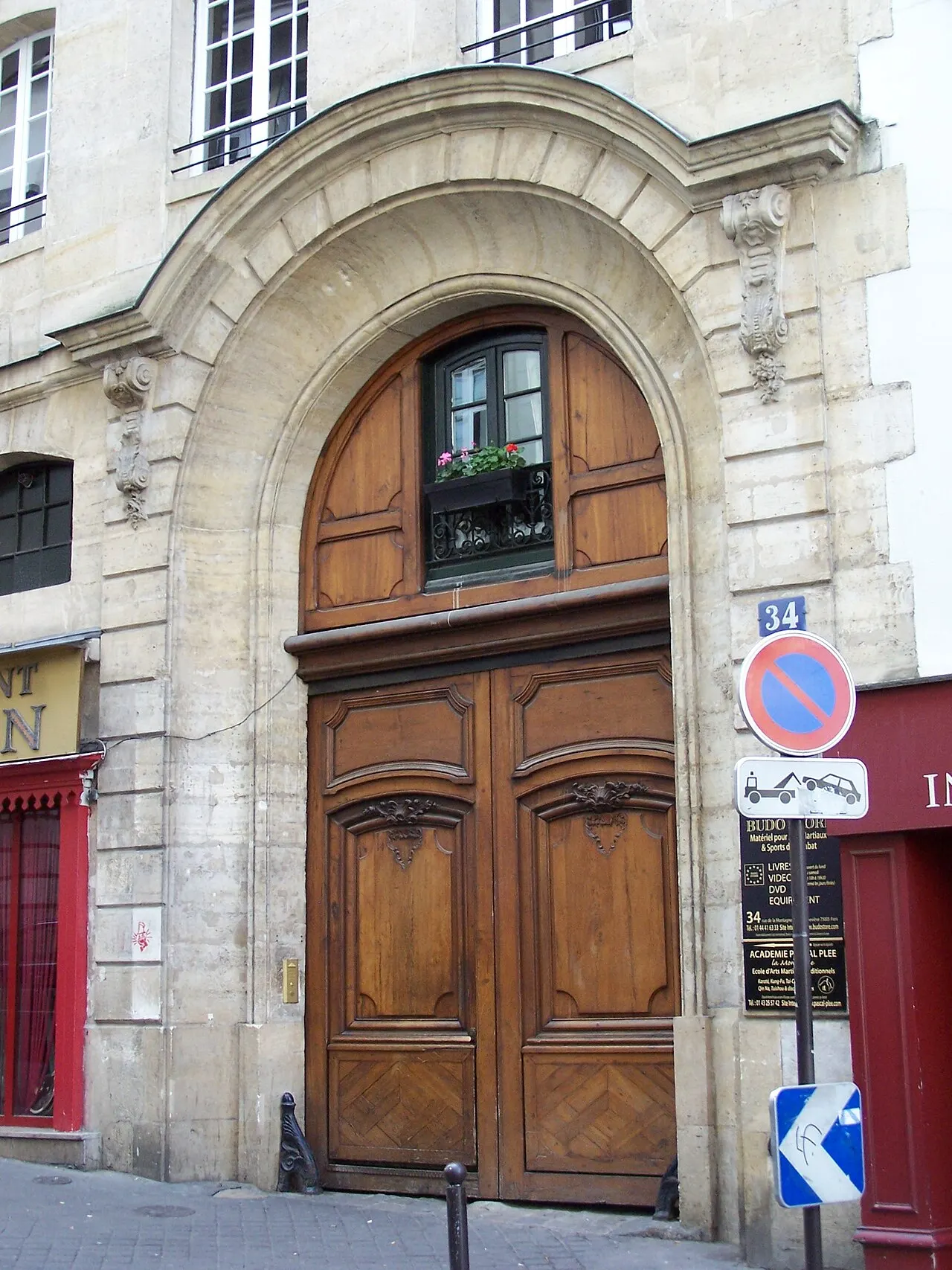 Collège des Trente-Trois (ancien)