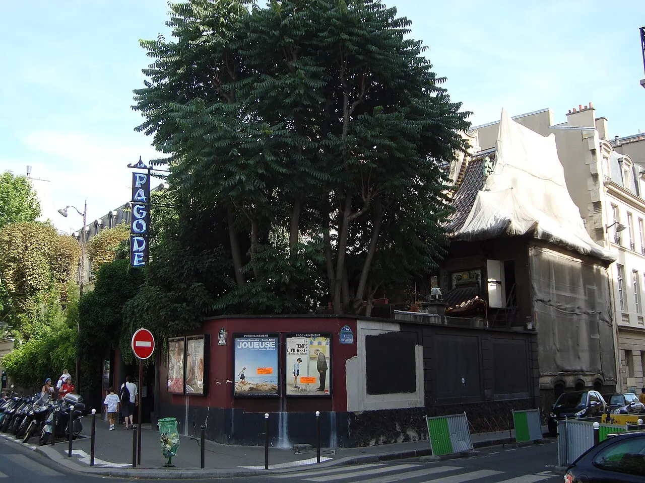Jardin du cinéma La Pagode