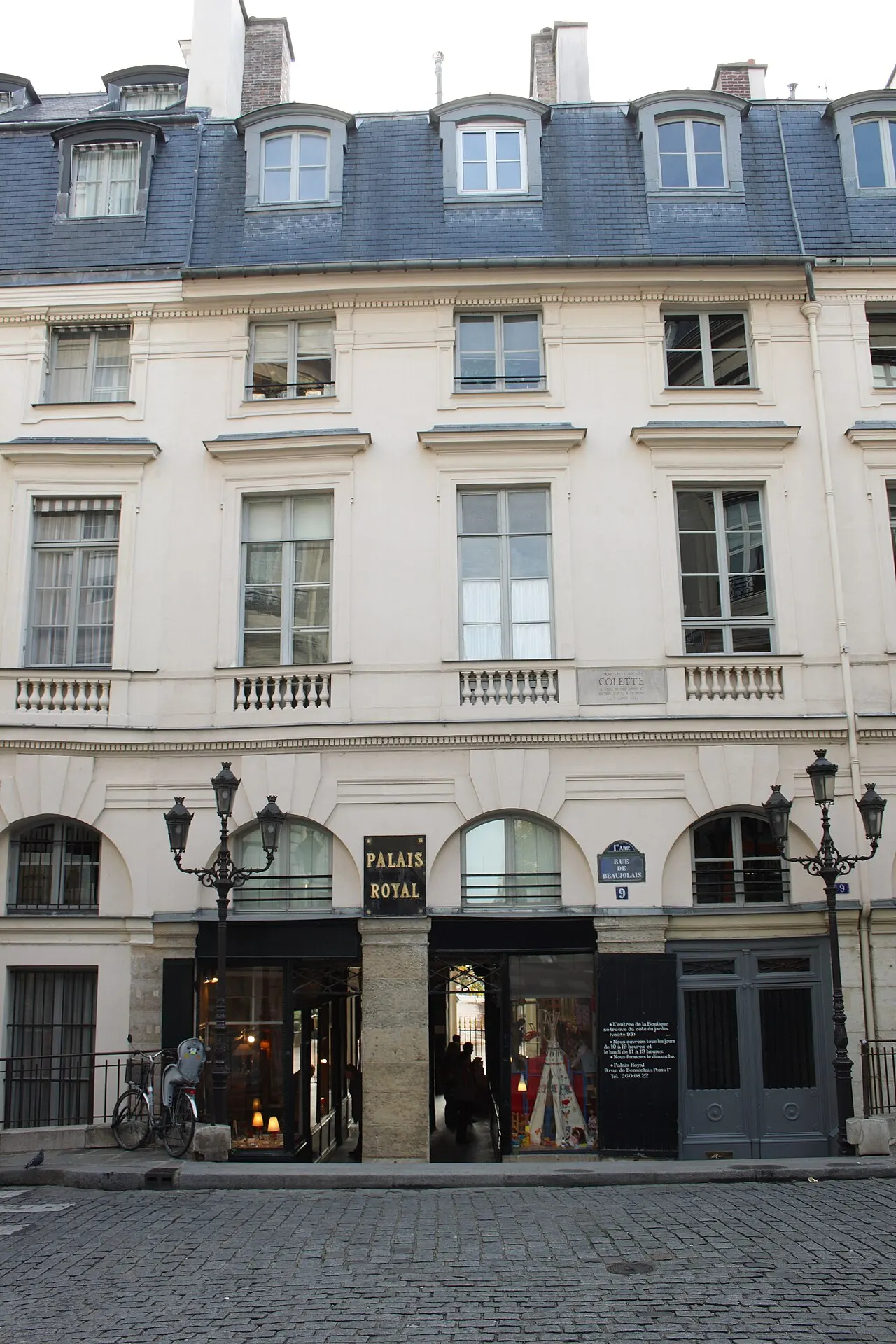 Immeuble en bordure du Palais-Royal