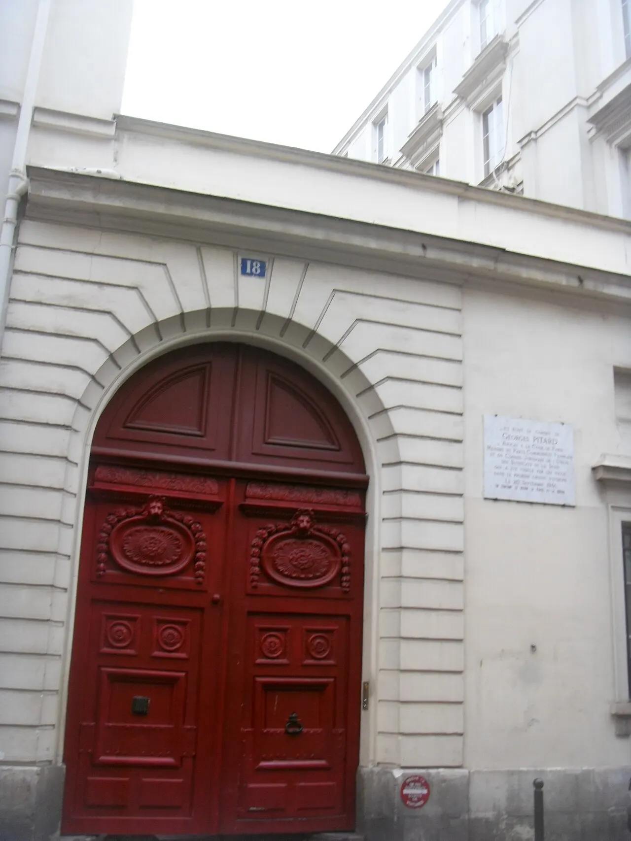 Maison (ancien hôtel d’Aguesseau)