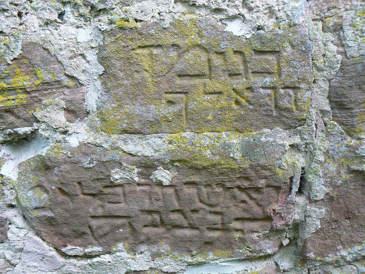 Ancien cimetière juif